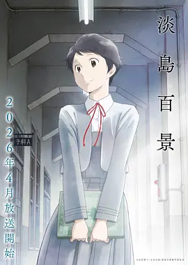 雨停之前 禁漫天堂app青春漫画