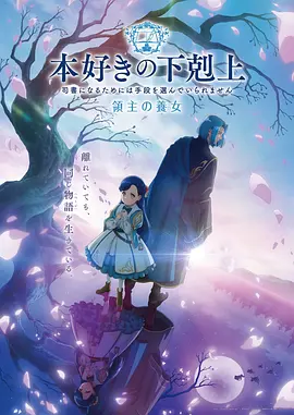 山鬼夜话 禁漫天堂app志怪漫画