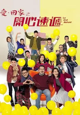 便利店观察日记 禁漫天堂app日常漫画